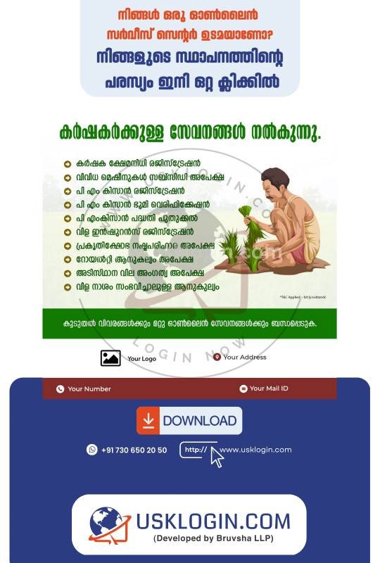 jana sevanakendra service malayalam posters